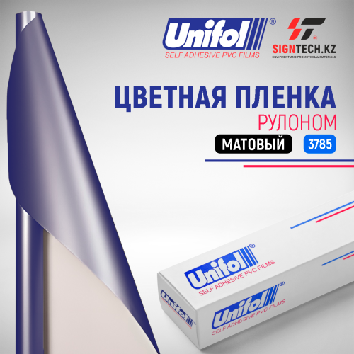 Пленка цветная 3785 Unifol (1,22*50 м) Пленка цветная 3785 Unifol (1,22*50 м)